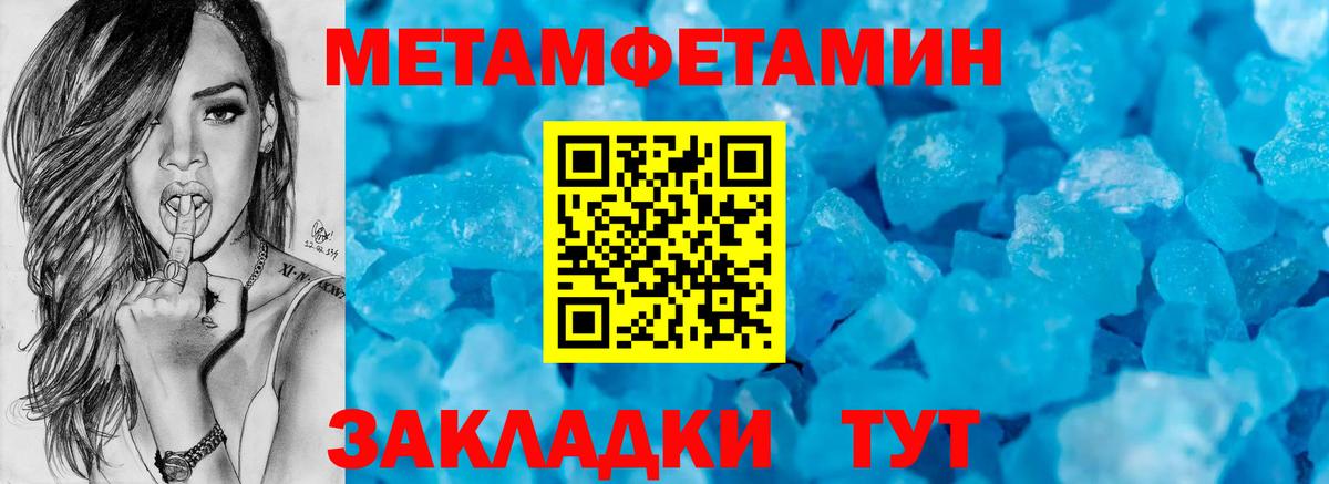 АМФ Розовый  Вход с VPN  Amphetamine  Луга 