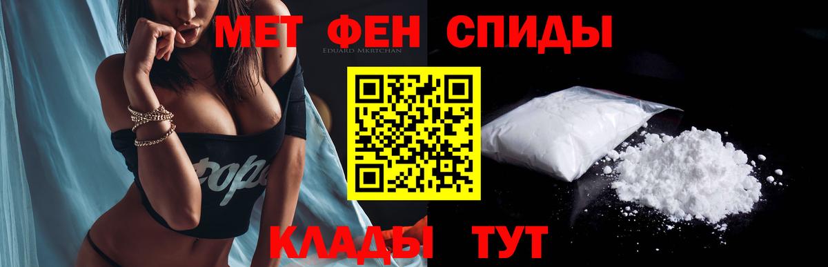 Амфетамин 98% Луга