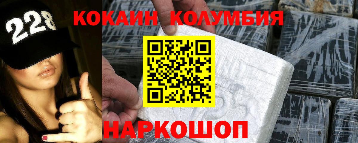 Cocaine FishScale Луга