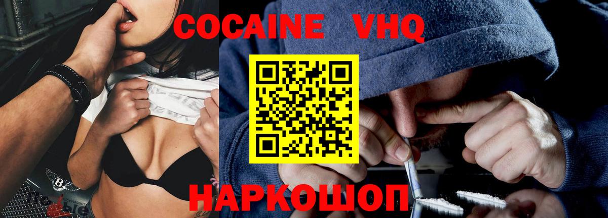 МАРИХУАНА  Гашиш  Кокаин  Меф кристаллы  МЕТ  Вход с VPN  Луга  Канабис 