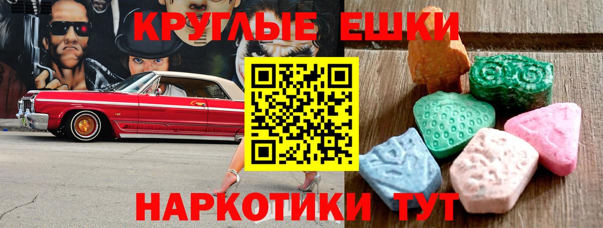 Луга  Экстази  Экстази mix  Вход с VPN  Экстази Punisher 