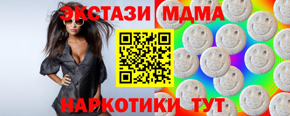 Ecstasy TESLA Луга