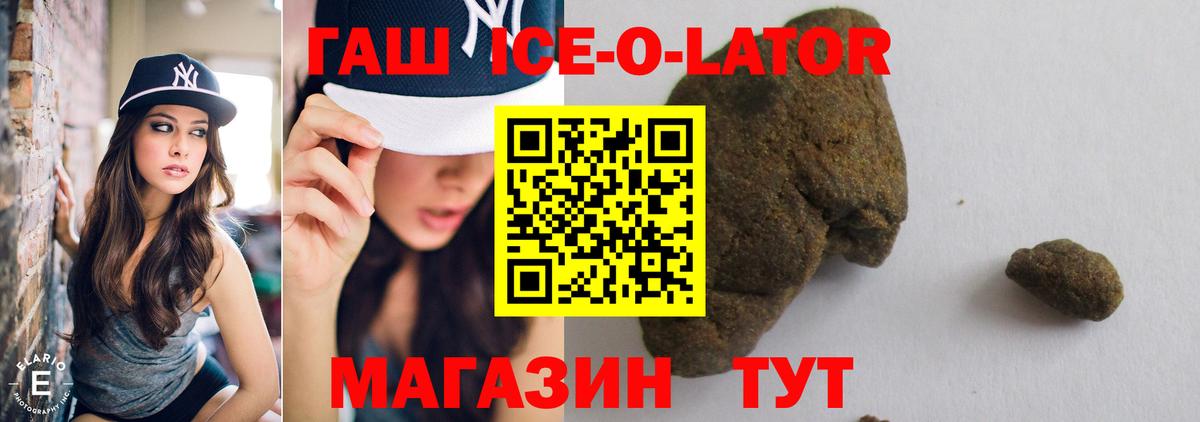 Луга  что такое наркотик  ГАШ  ГАШИШ AMNESIA HAZE  Вход с VPN  Гашиш AMNESIA HAZE 
