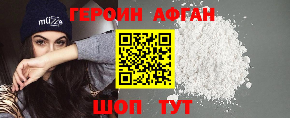 Луга  Героин  Вход с VPN  ГЕРОИН гречка 