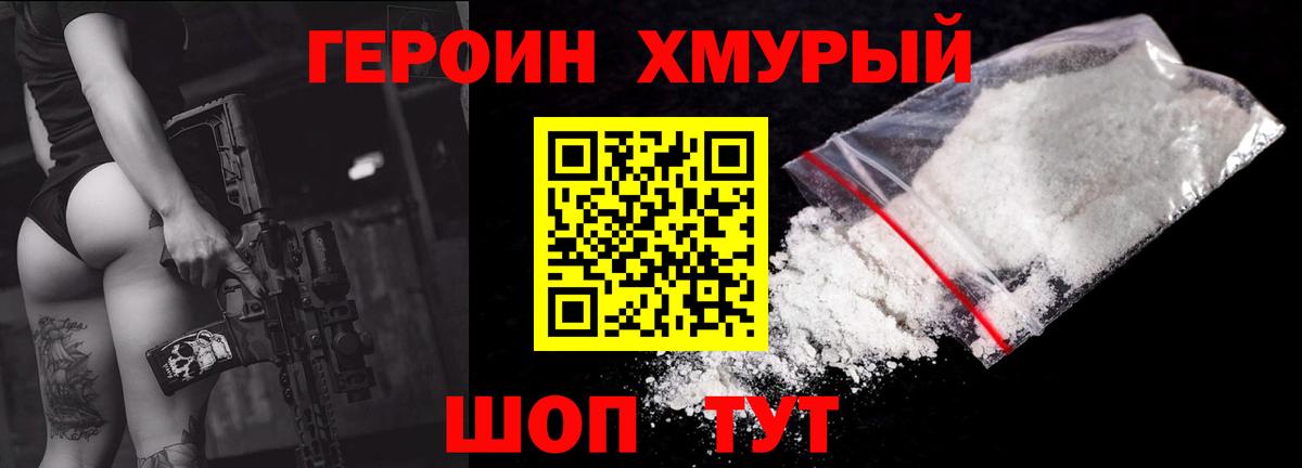 АМФЕТАМИН Луга