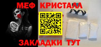 спиды Донецк