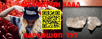 спиды Донецк