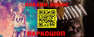 спиды Донецк