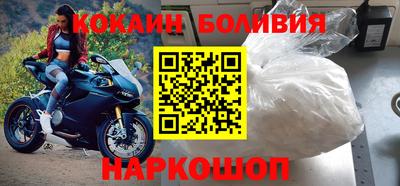 спиды Донецк