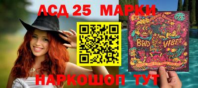 спиды Донецк