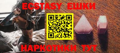 спиды Донецк
