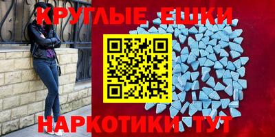 мяу мяу мука Донской