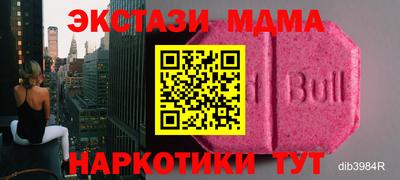 спиды Донецк