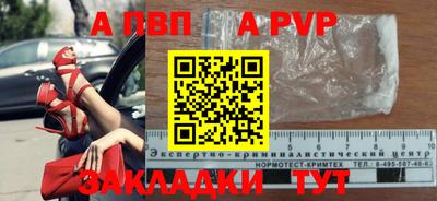 мяу мяу мука Донской