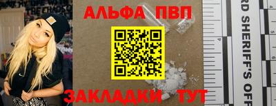 спиды Донецк