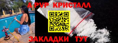 мяу мяу мука Донской