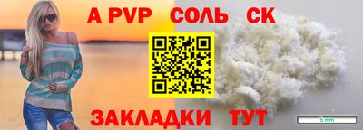спиды Донецк