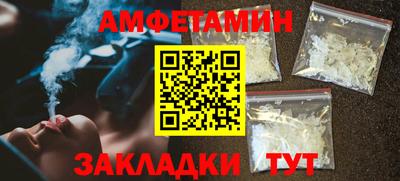 спиды Донецк