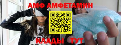 спиды Донецк