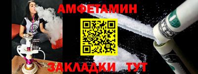 мяу мяу мука Донской