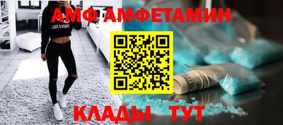 мяу мяу мука Донской