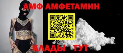 спиды Донецк