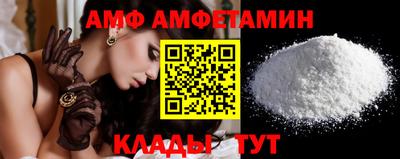спиды Донецк