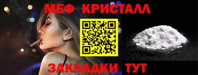 спиды Донецк