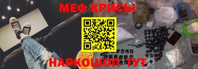 спиды Донецк