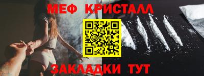 спиды Донецк