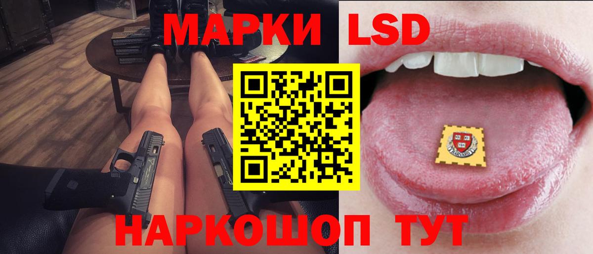 LSD-25 экстази  Вход с VPN  Луга  LSD-25 экстази кислота  ЛСД экстази ecstasy 