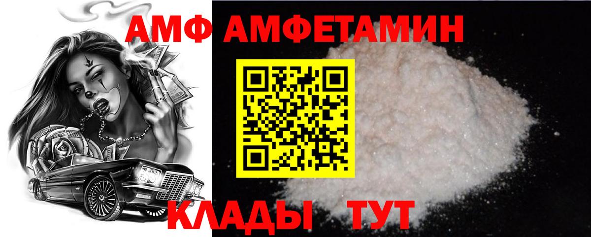 Луга  Метамфетамин  Вход с VPN  Первитин Methamphetamine 
