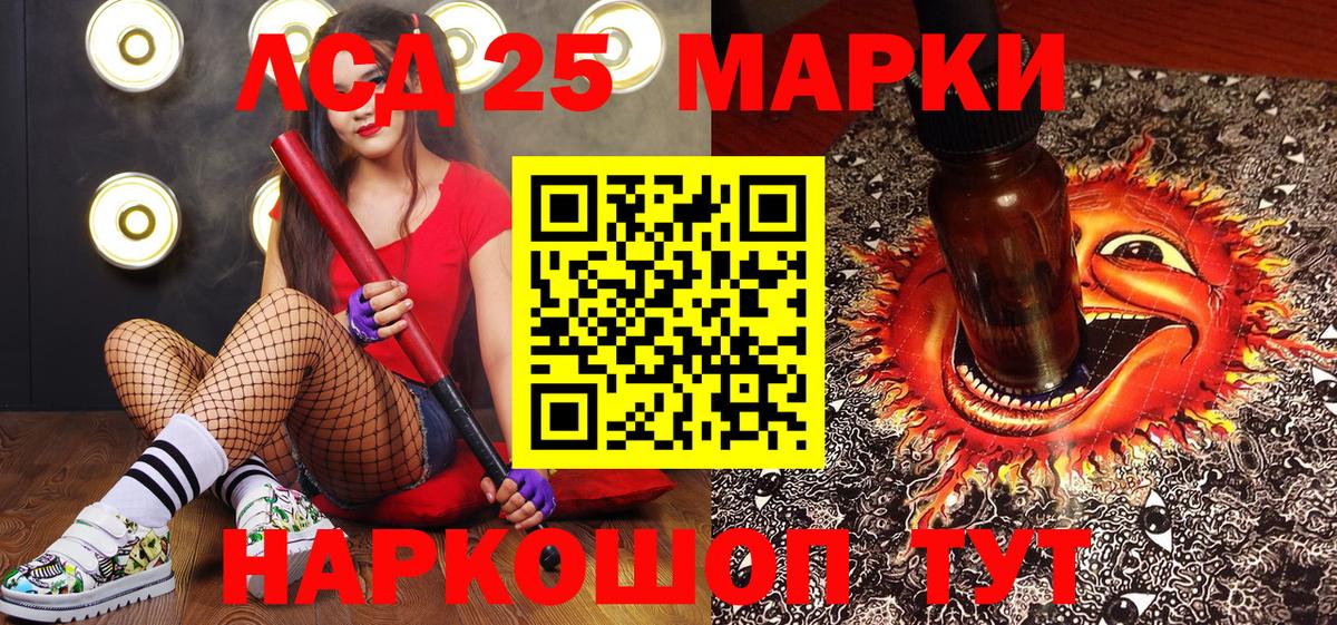 Марки N-bome 1,5мг Луга