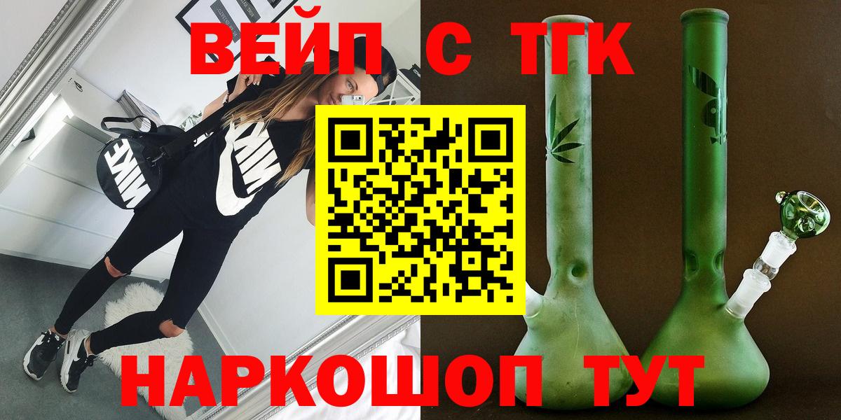 Дистиллят ТГК Wax  Дистиллят ТГК гашишное масло  Вход с VPN  Луга 