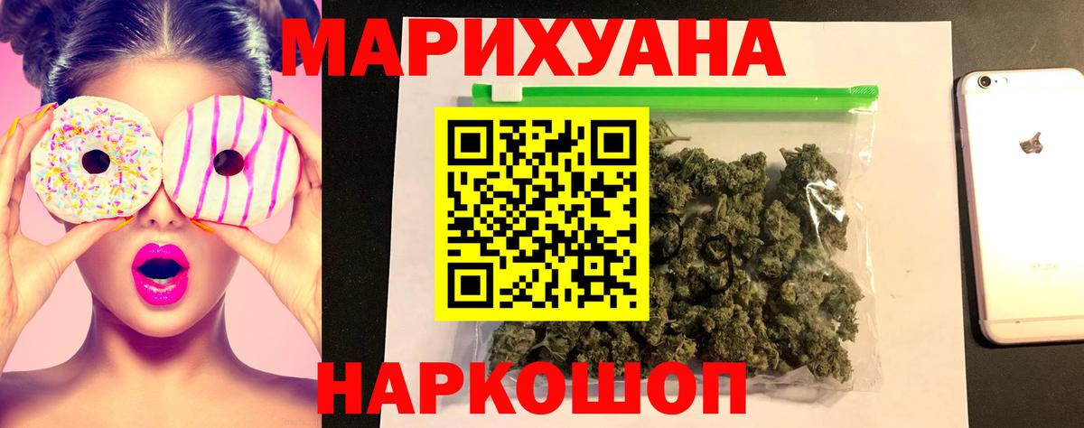 Каннабис ГИДРОПОН Луга