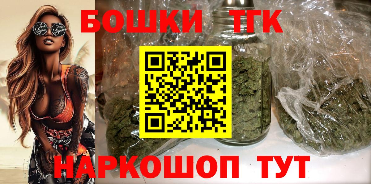 Луга  Каннабис SATIVA & INDICA  Бошки Шишки индика  Вход с VPN 